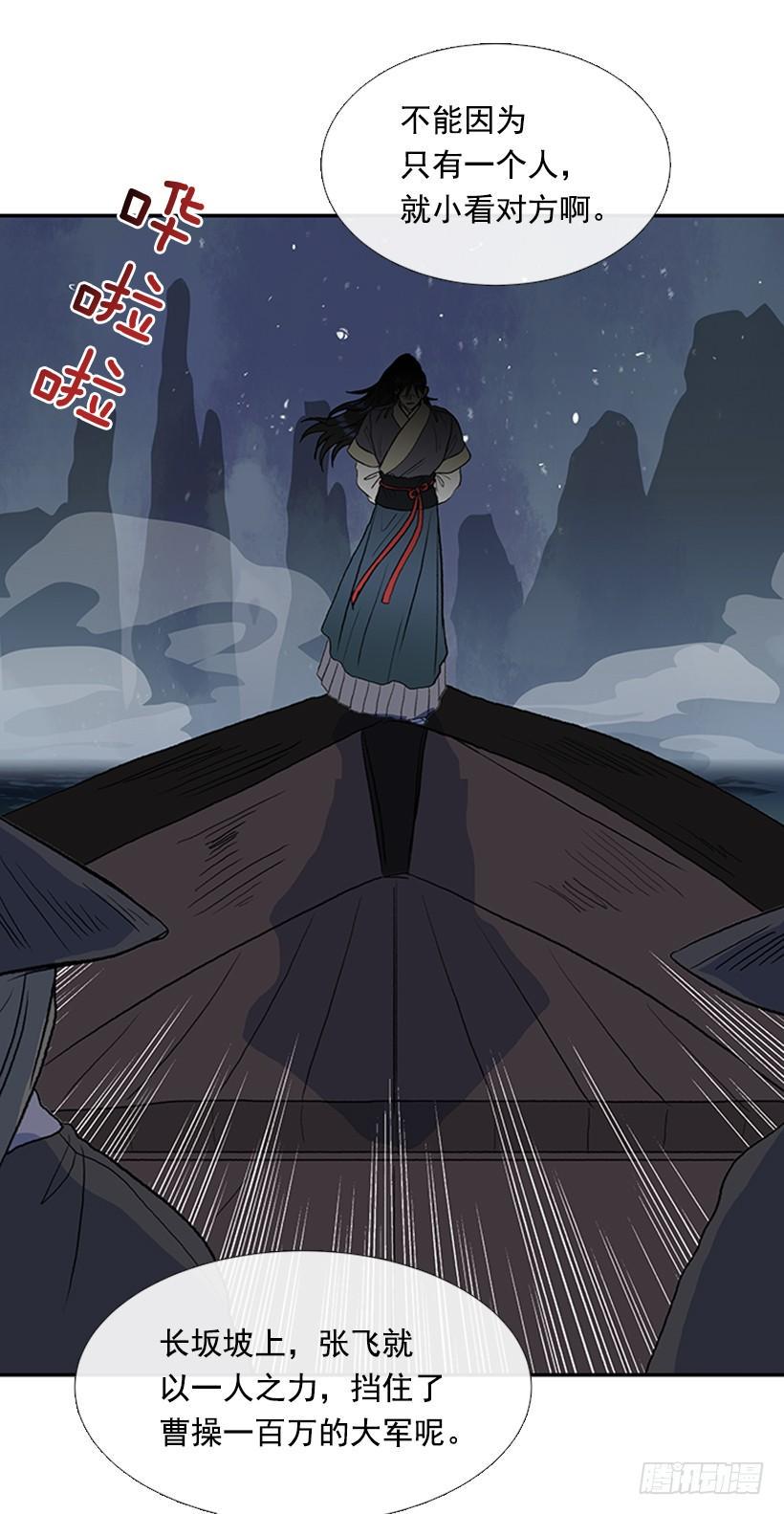 学士再生韩漫全集-敌袭无删减无遮挡章节图片 