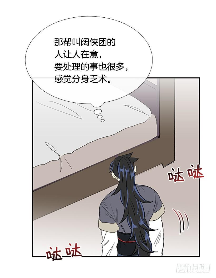 学士再生韩漫全集-敌袭无删减无遮挡章节图片 