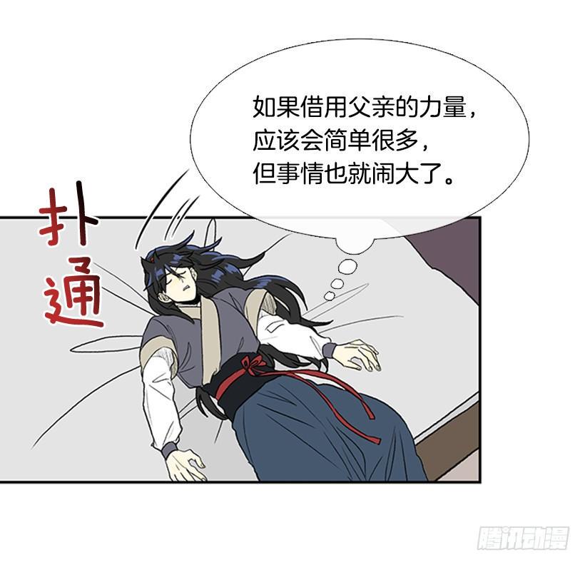 学士再生韩漫全集-敌袭无删减无遮挡章节图片 