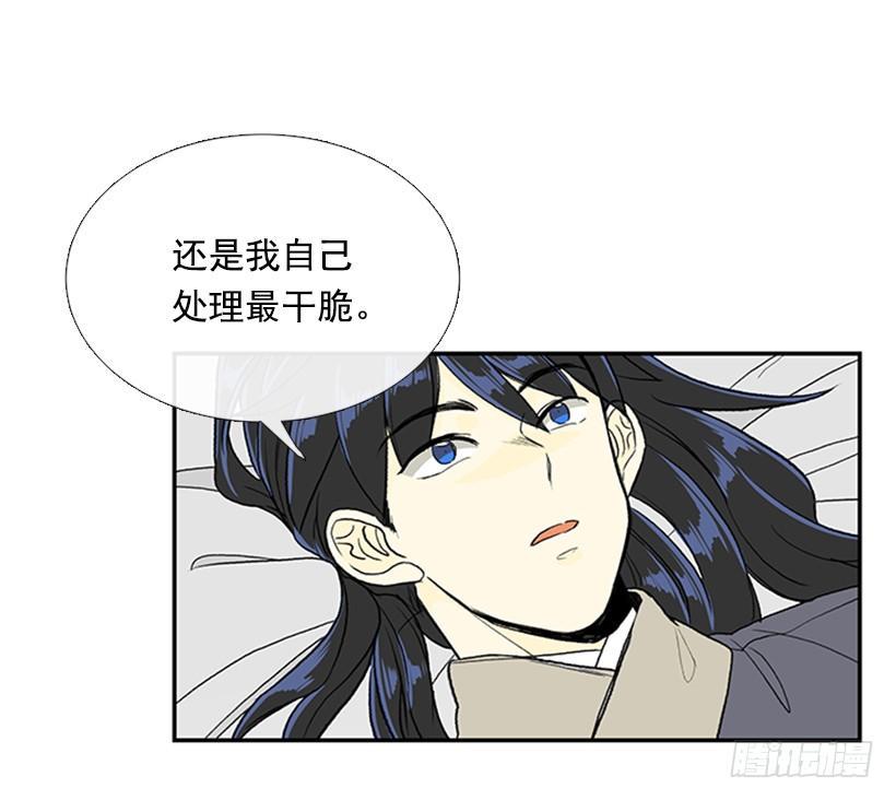 学士再生韩漫全集-敌袭无删减无遮挡章节图片 