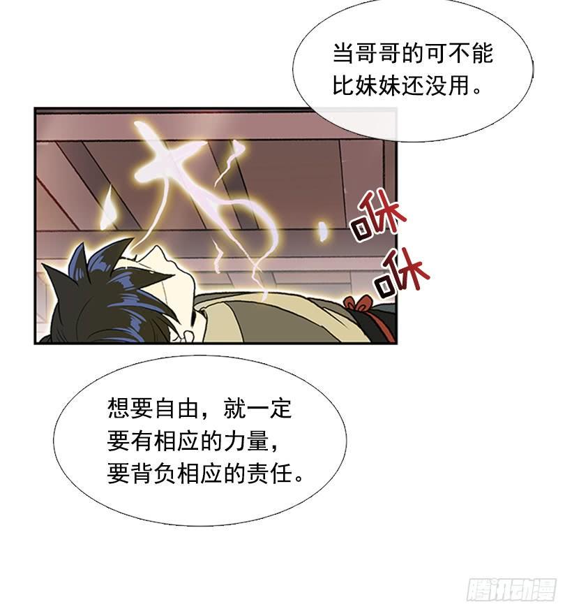 学士再生韩漫全集-敌袭无删减无遮挡章节图片 