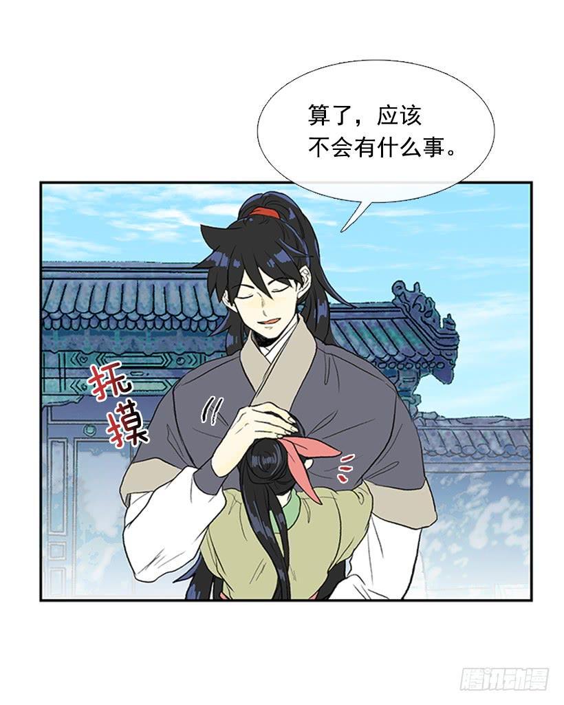 学士再生韩漫全集-休假无删减无遮挡章节图片 