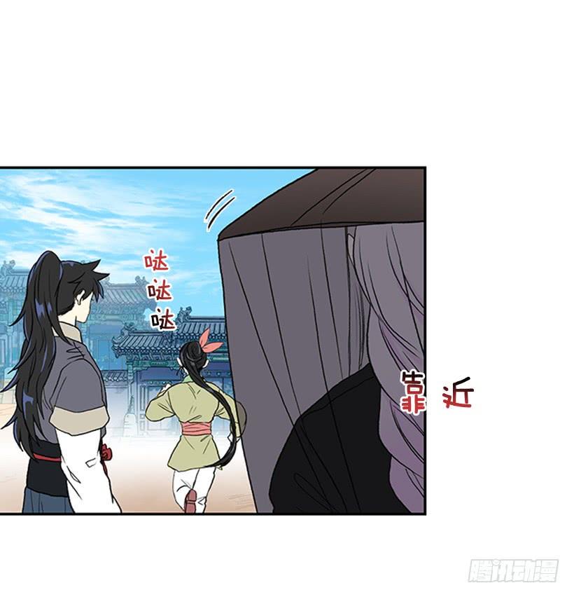 学士再生韩漫全集-休假无删减无遮挡章节图片 