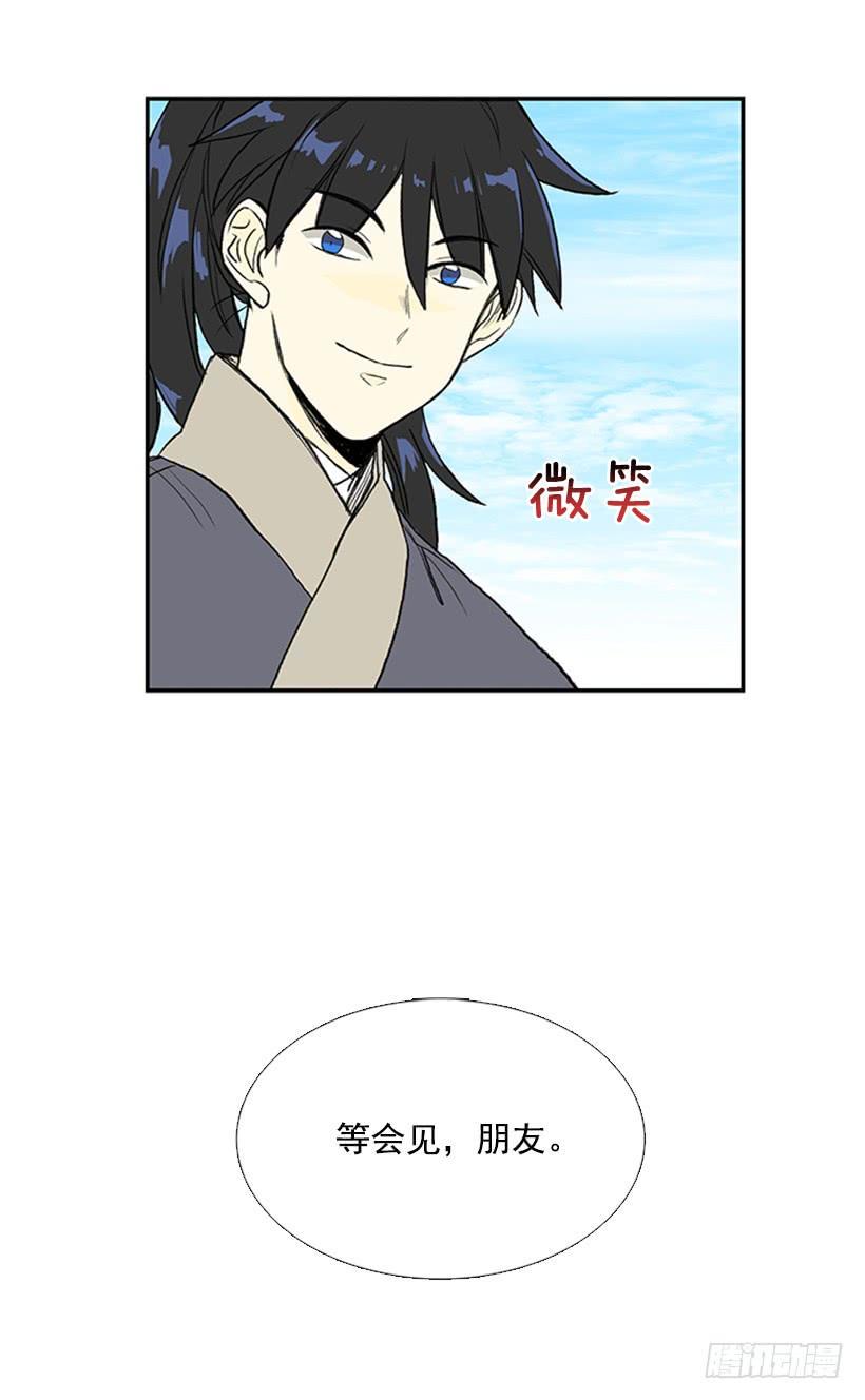 学士再生韩漫全集-休假无删减无遮挡章节图片 