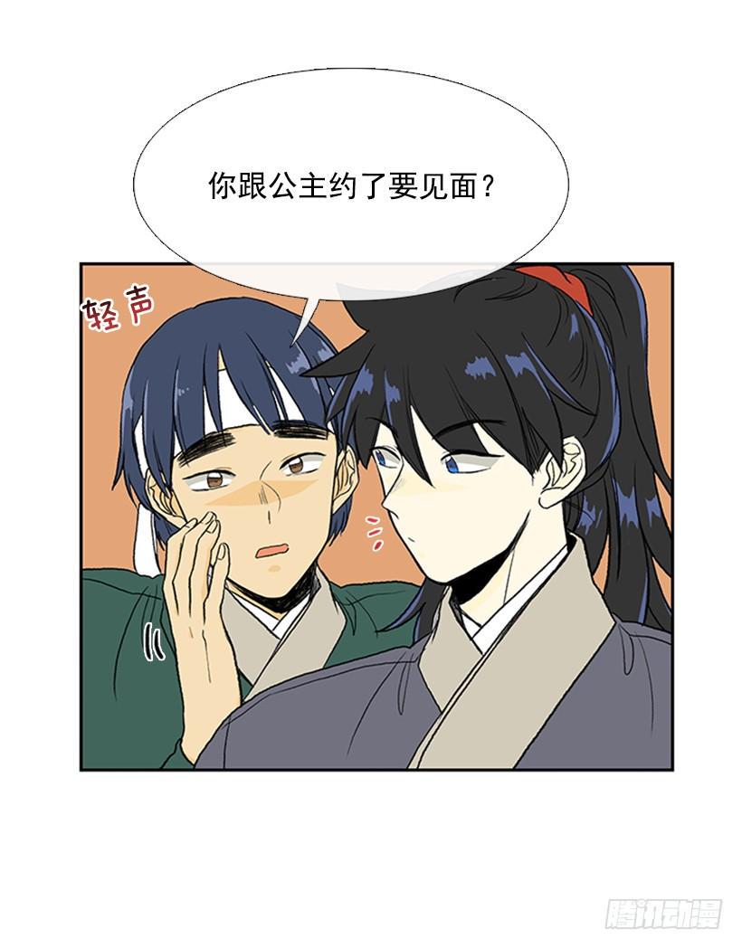 学士再生韩漫全集-休假无删减无遮挡章节图片 
