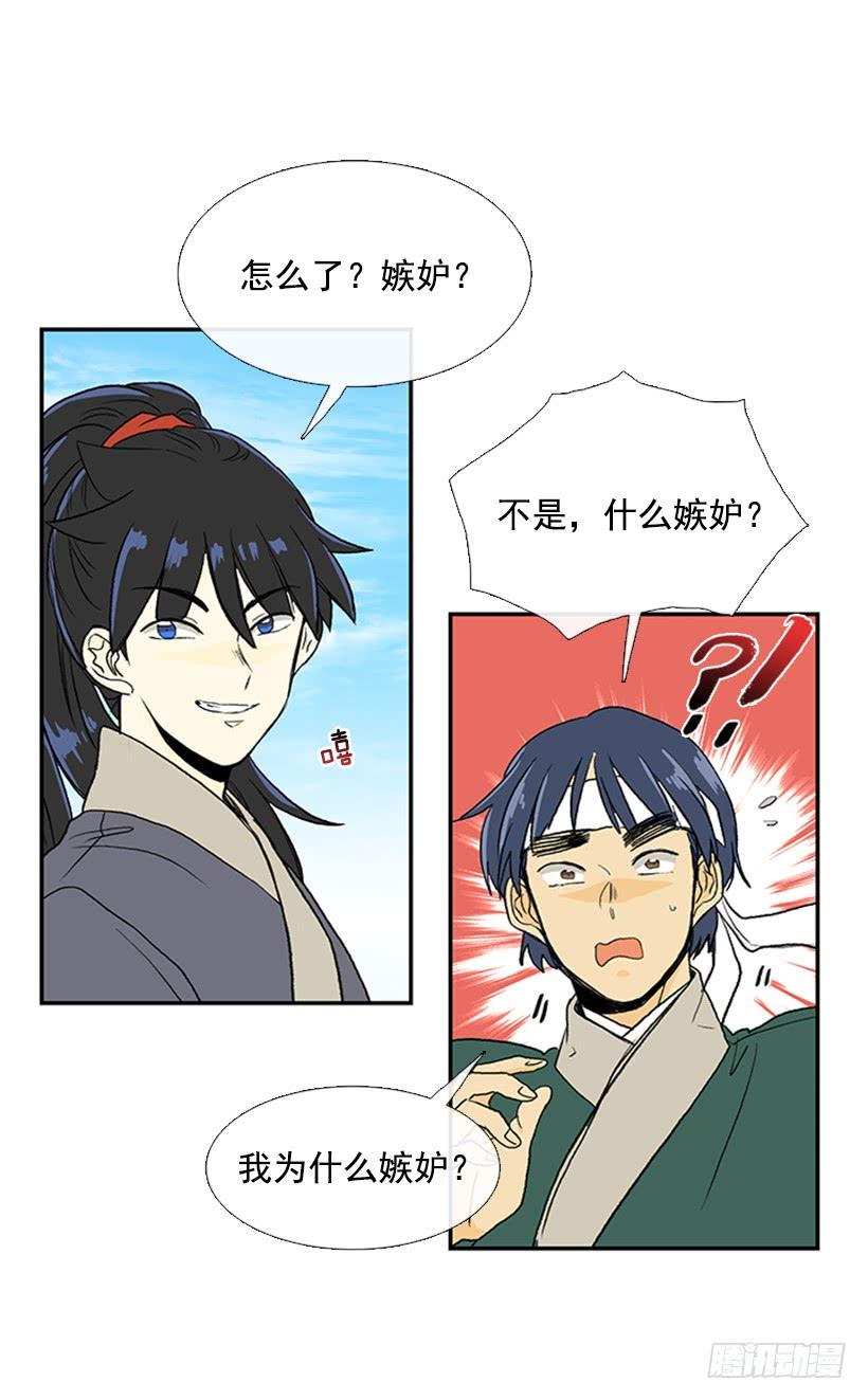 学士再生韩漫全集-休假无删减无遮挡章节图片 