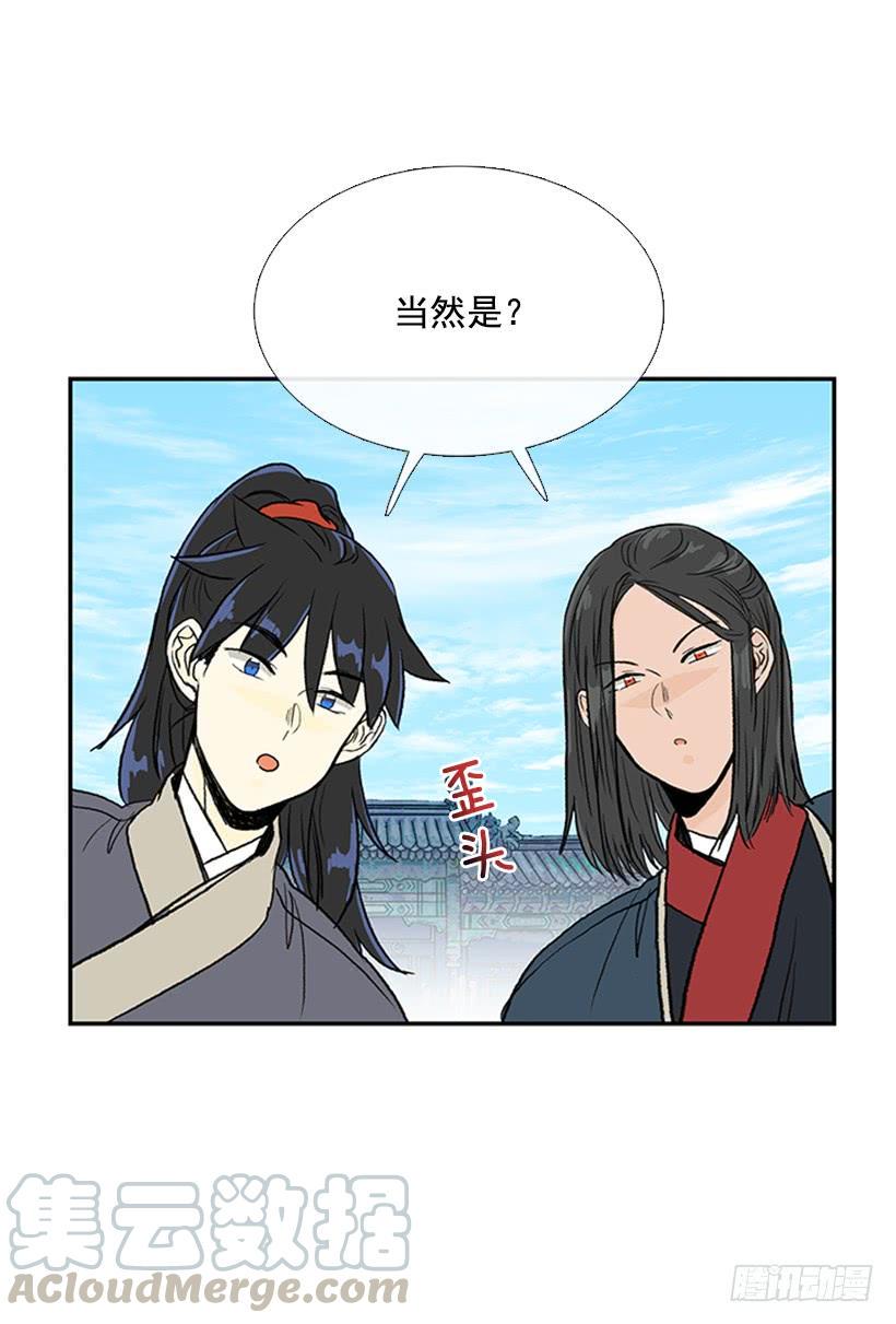 学士再生韩漫全集-休假无删减无遮挡章节图片 