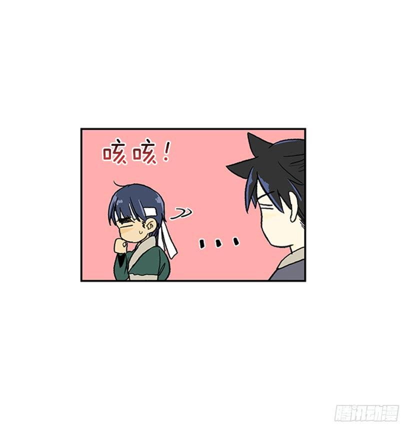 学士再生韩漫全集-休假无删减无遮挡章节图片 