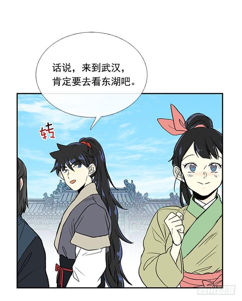 学士再生韩漫全集-休假无删减无遮挡章节图片 