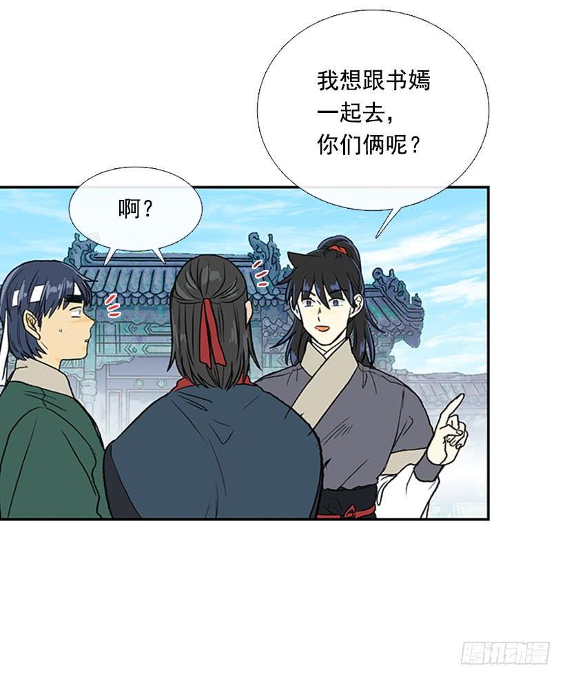 学士再生韩漫全集-休假无删减无遮挡章节图片 