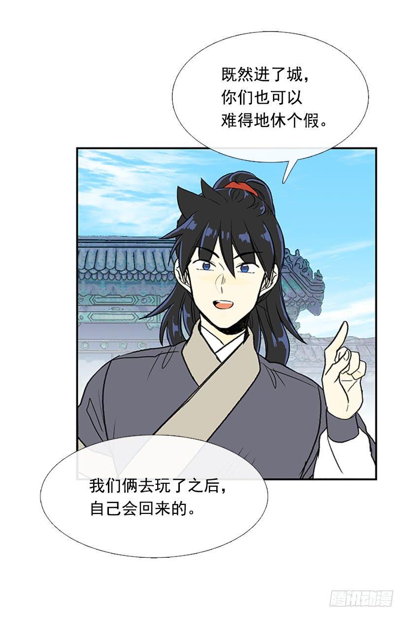 学士再生韩漫全集-休假无删减无遮挡章节图片 