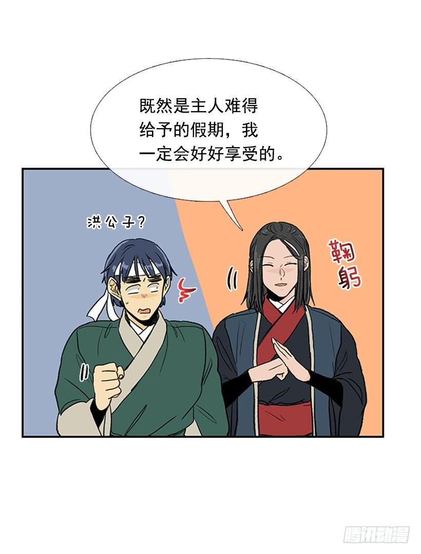学士再生韩漫全集-休假无删减无遮挡章节图片 