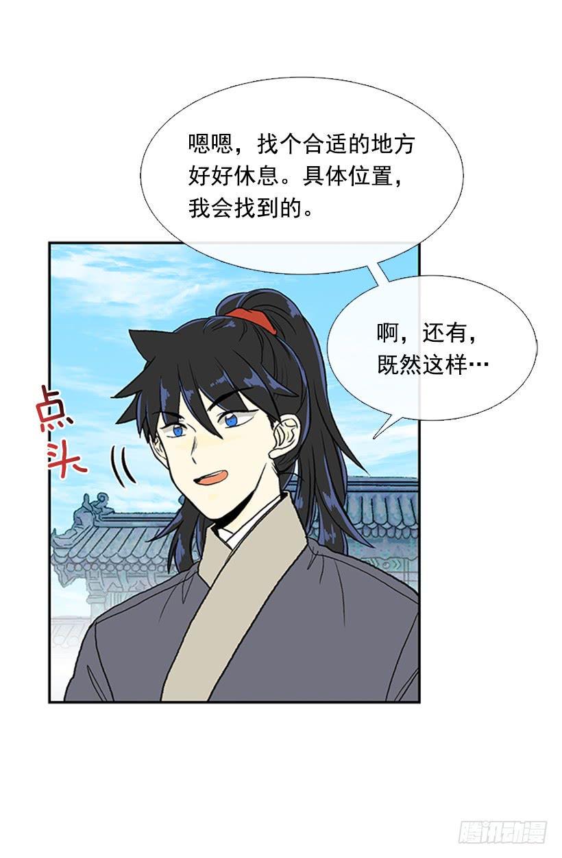 学士再生韩漫全集-休假无删减无遮挡章节图片 