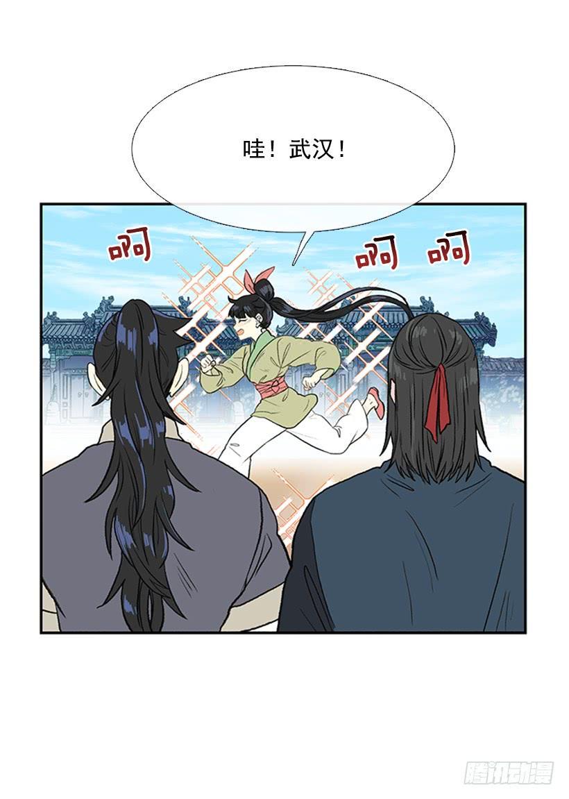 学士再生韩漫全集-休假无删减无遮挡章节图片 