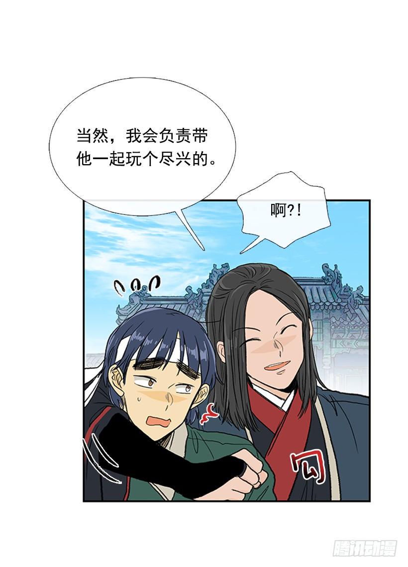 学士再生韩漫全集-休假无删减无遮挡章节图片 