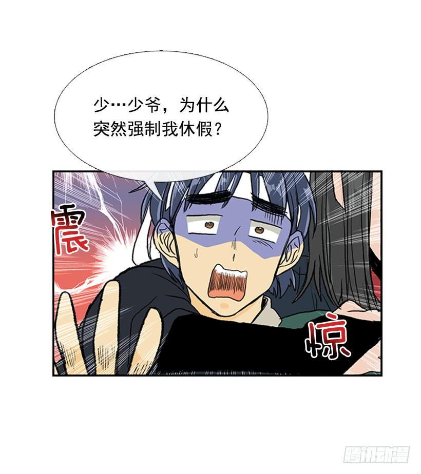 学士再生韩漫全集-休假无删减无遮挡章节图片 