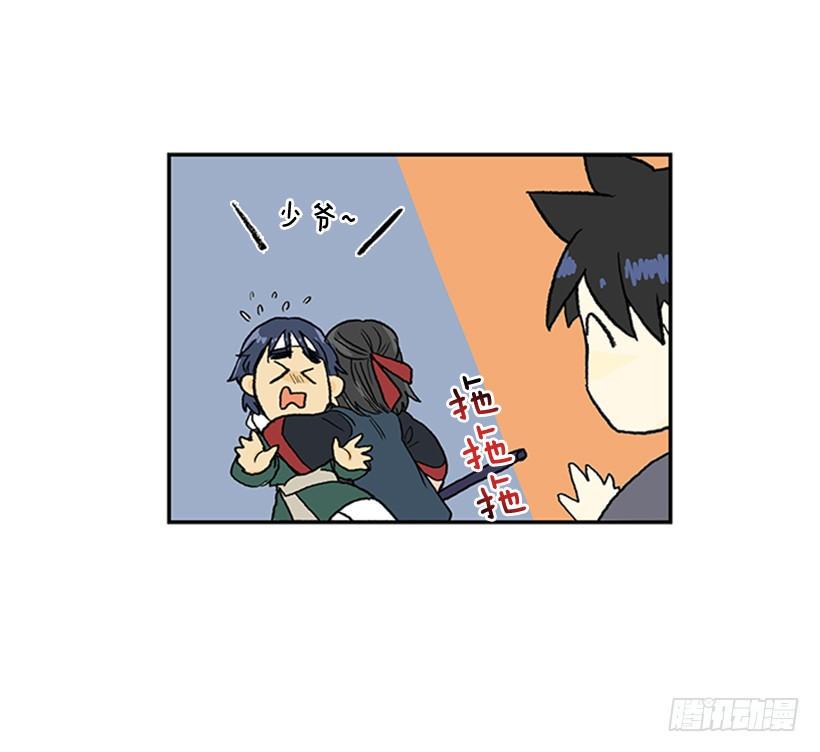 学士再生韩漫全集-休假无删减无遮挡章节图片 