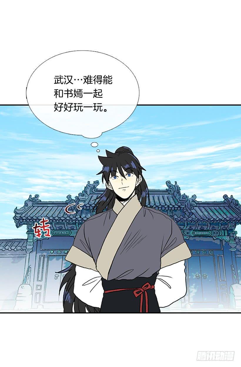 学士再生韩漫全集-休假无删减无遮挡章节图片 