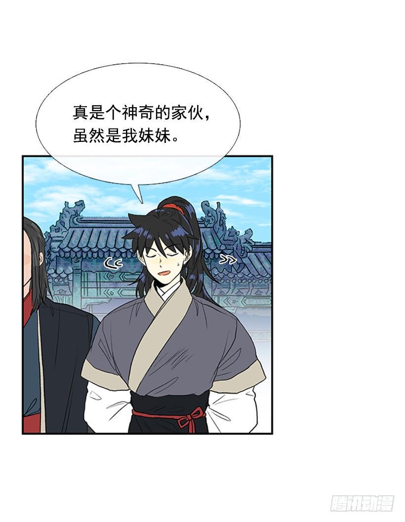 学士再生韩漫全集-休假无删减无遮挡章节图片 