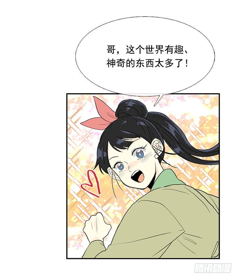 学士再生韩漫全集-休假无删减无遮挡章节图片 