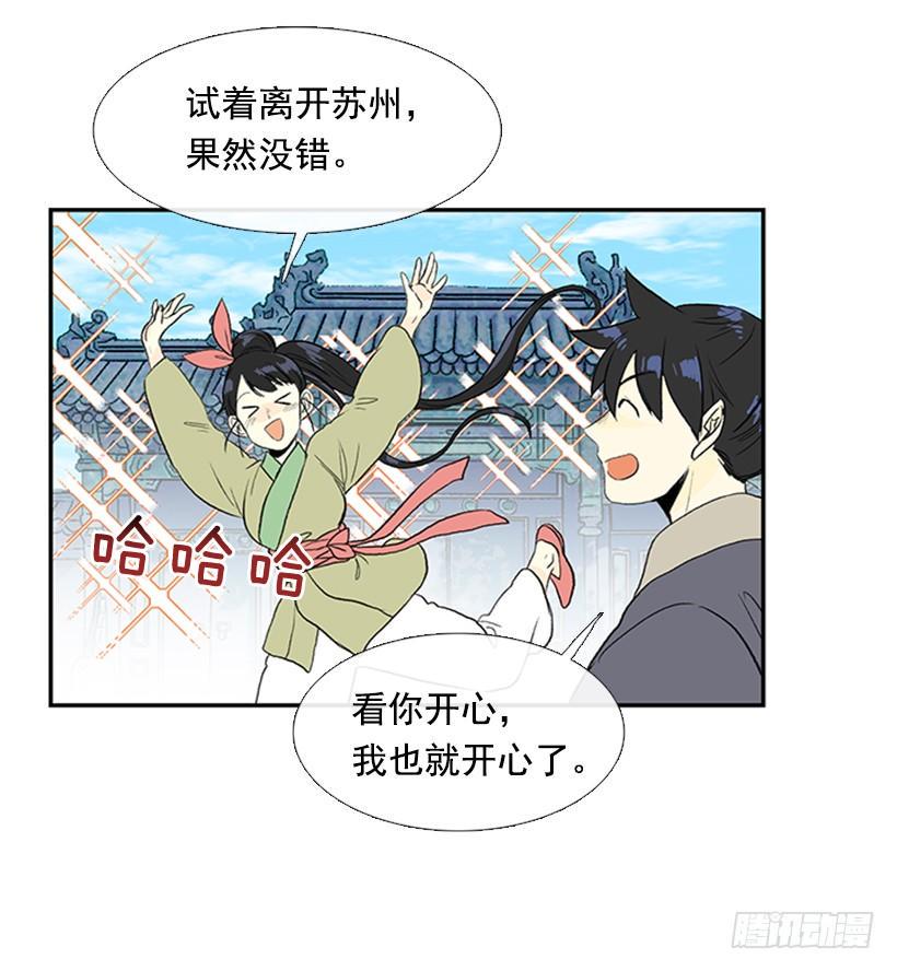 学士再生韩漫全集-休假无删减无遮挡章节图片 