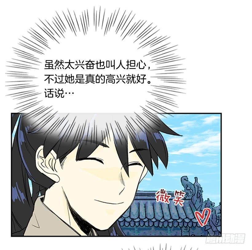 学士再生韩漫全集-休假无删减无遮挡章节图片 