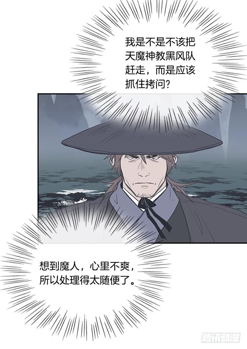 学士再生韩漫全集-休假无删减无遮挡章节图片 