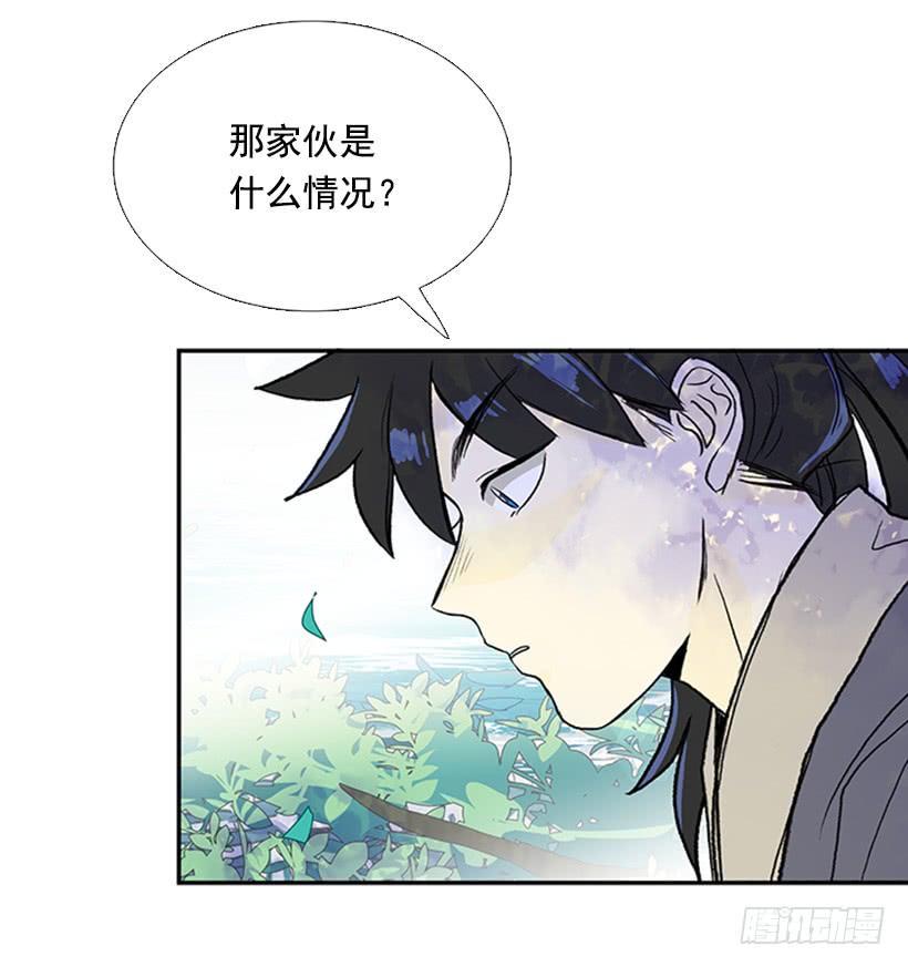 学士再生韩漫全集-比试无删减无遮挡章节图片 