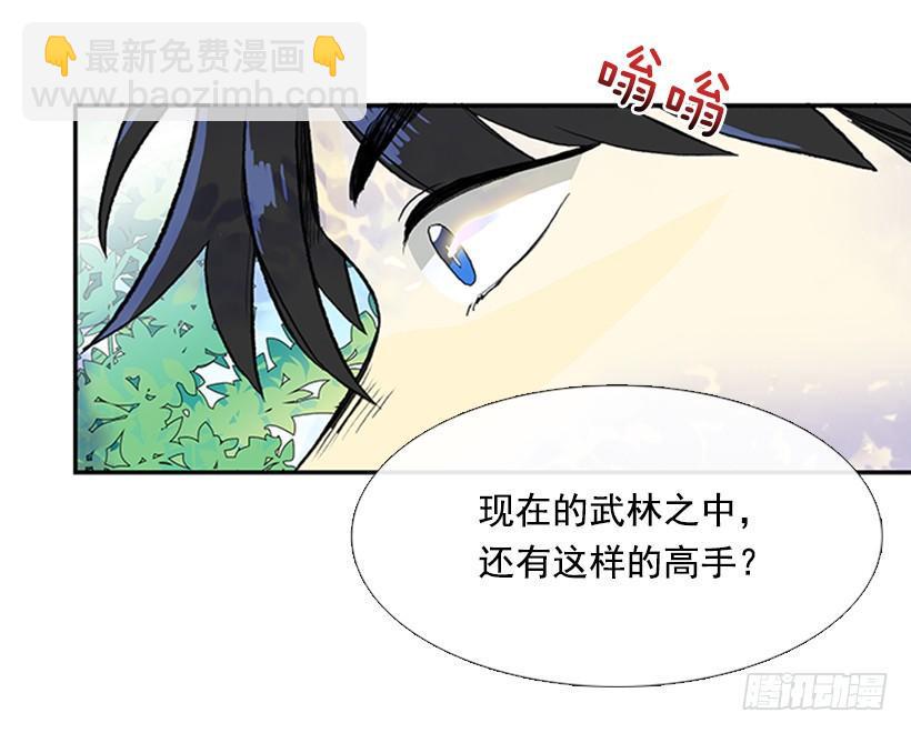 学士再生韩漫全集-比试无删减无遮挡章节图片 
