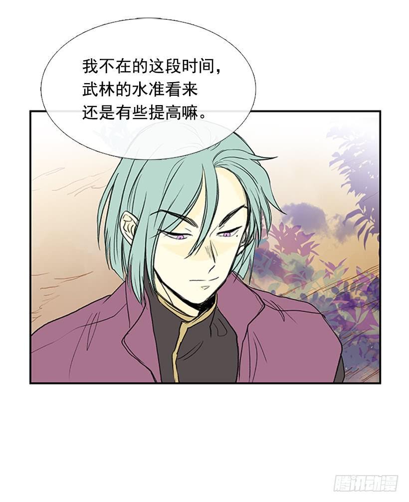 学士再生韩漫全集-比试无删减无遮挡章节图片 
