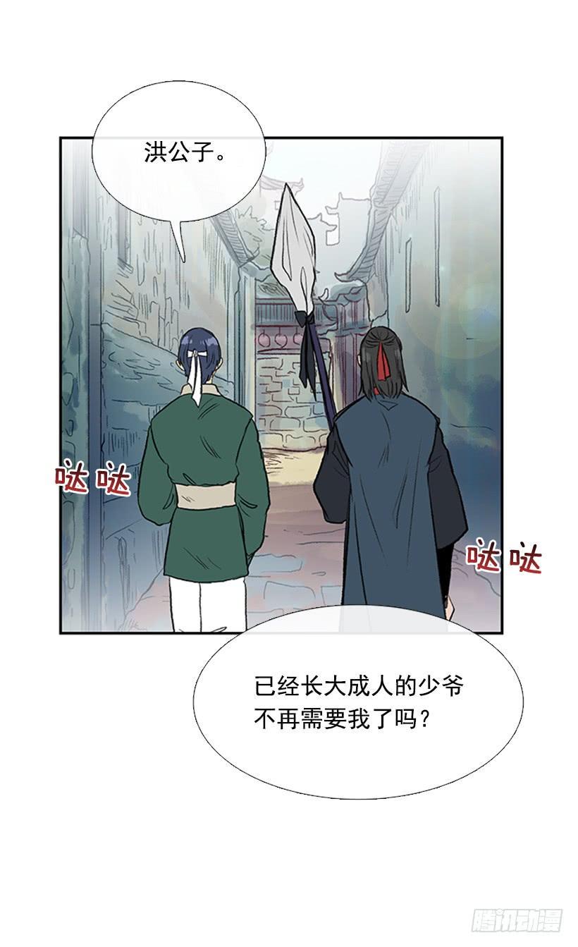 学士再生韩漫全集-比试无删减无遮挡章节图片 