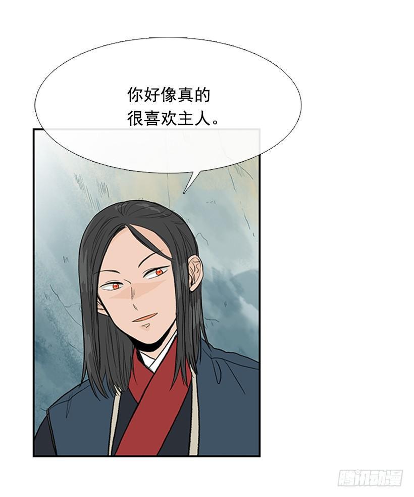 学士再生韩漫全集-比试无删减无遮挡章节图片 