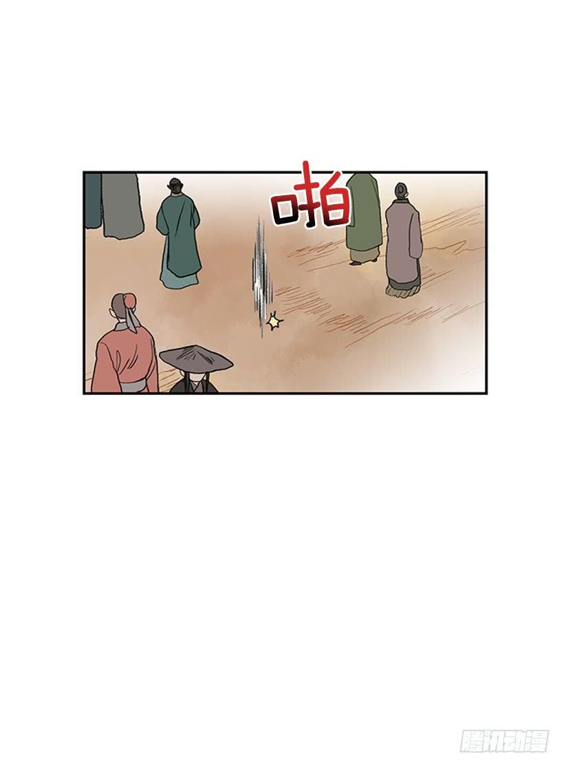 学士再生韩漫全集-比试无删减无遮挡章节图片 