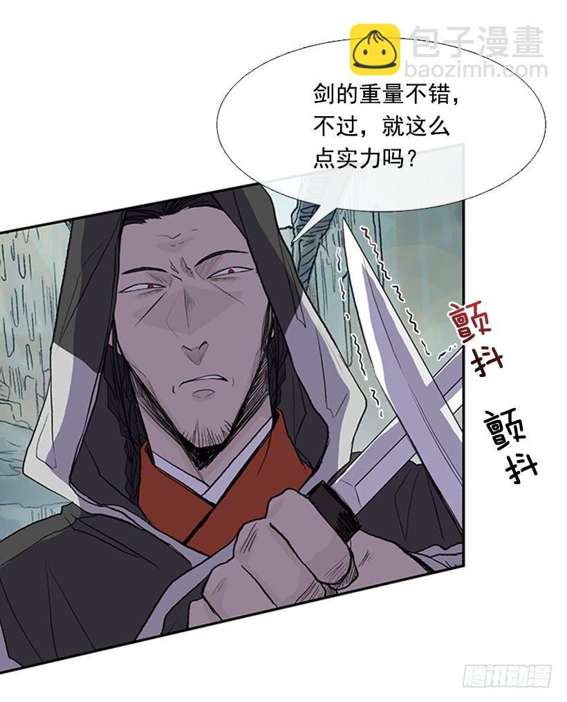 学士再生韩漫全集-天魔无删减无遮挡章节图片 