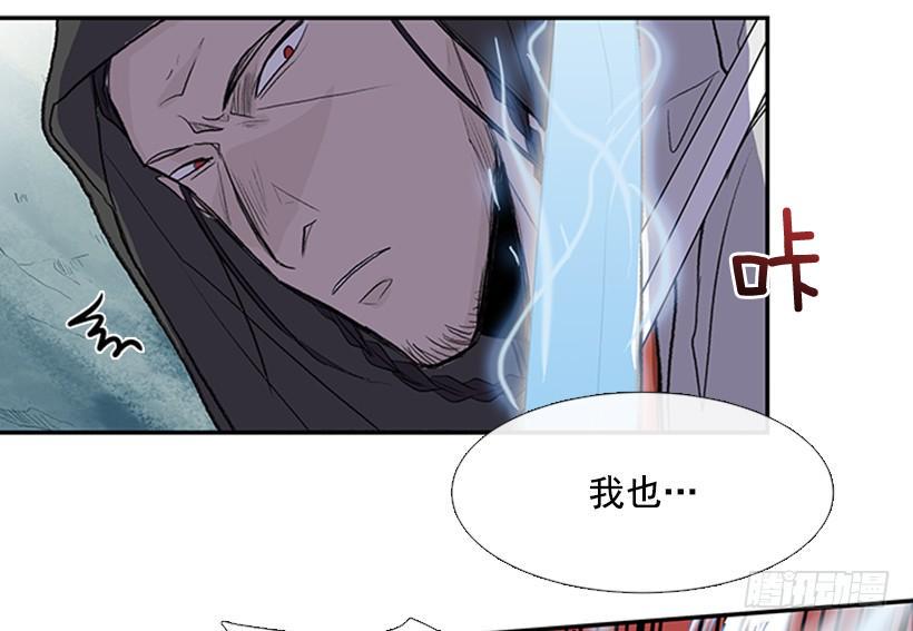 学士再生韩漫全集-天魔无删减无遮挡章节图片 