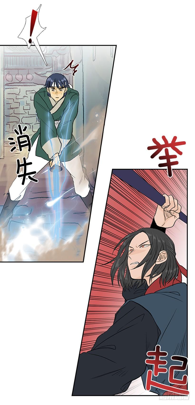 学士再生韩漫全集-天魔无删减无遮挡章节图片 