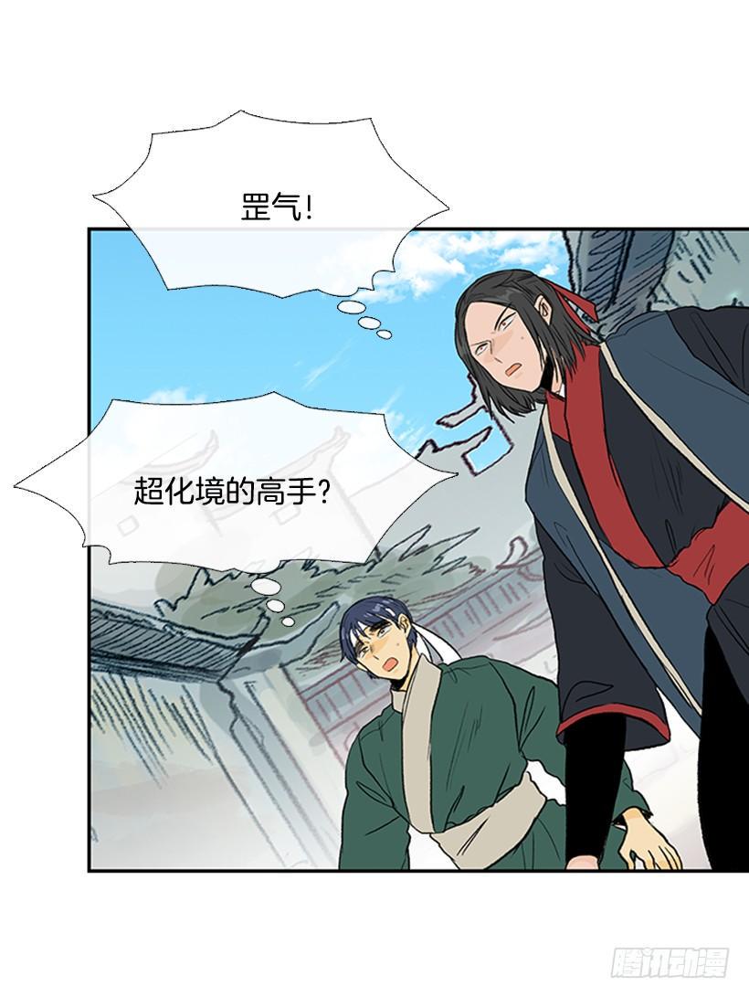 学士再生韩漫全集-天魔无删减无遮挡章节图片 