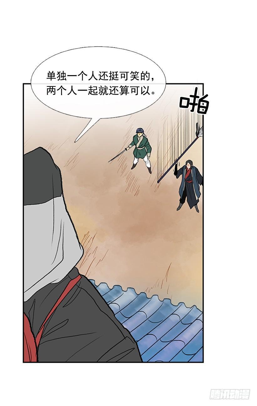 学士再生韩漫全集-天魔无删减无遮挡章节图片 