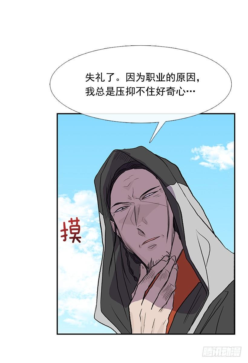学士再生韩漫全集-天魔无删减无遮挡章节图片 