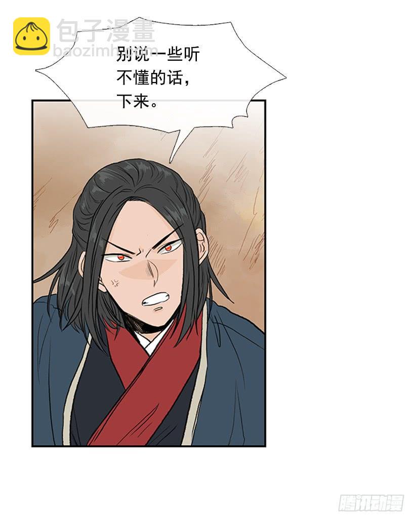 学士再生韩漫全集-天魔无删减无遮挡章节图片 