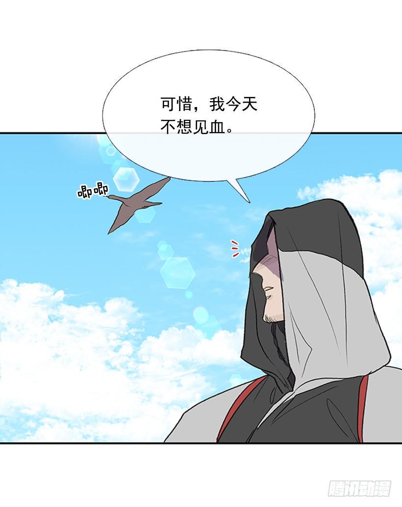 学士再生韩漫全集-天魔无删减无遮挡章节图片 