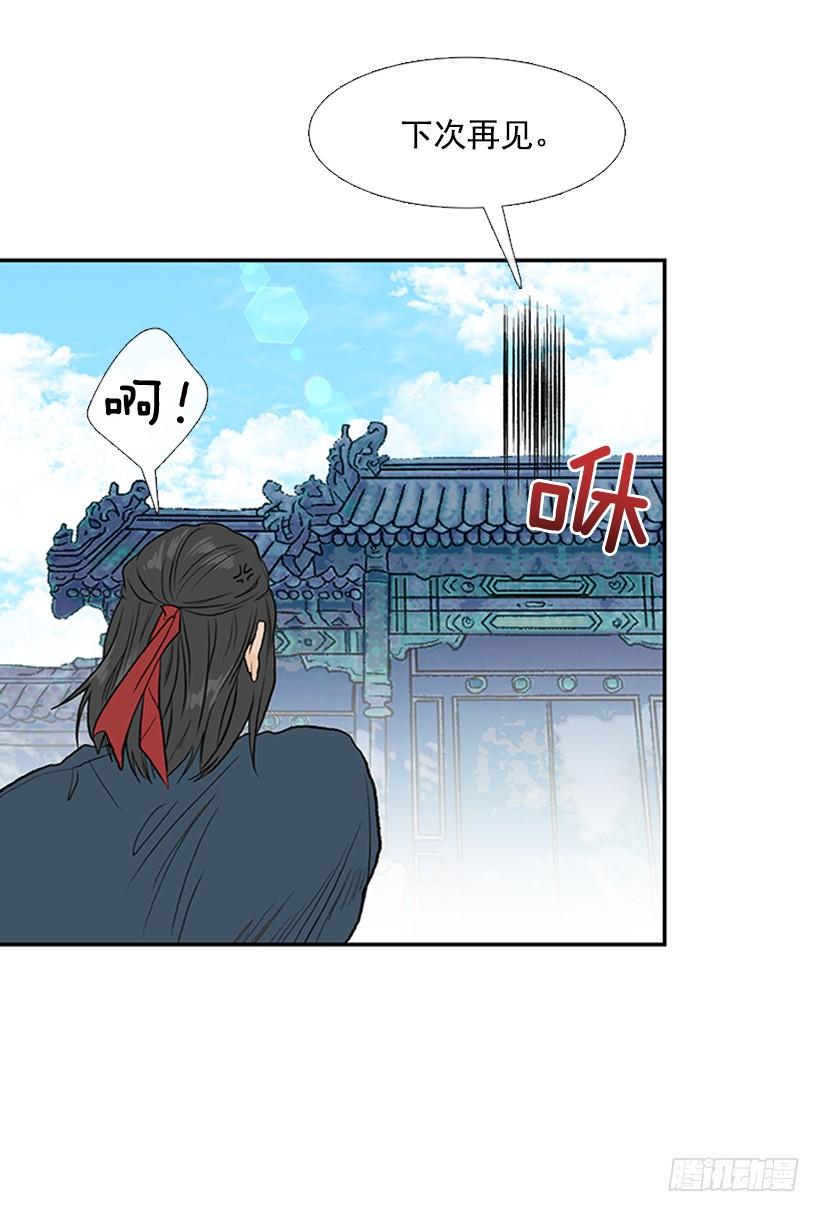 学士再生韩漫全集-天魔无删减无遮挡章节图片 