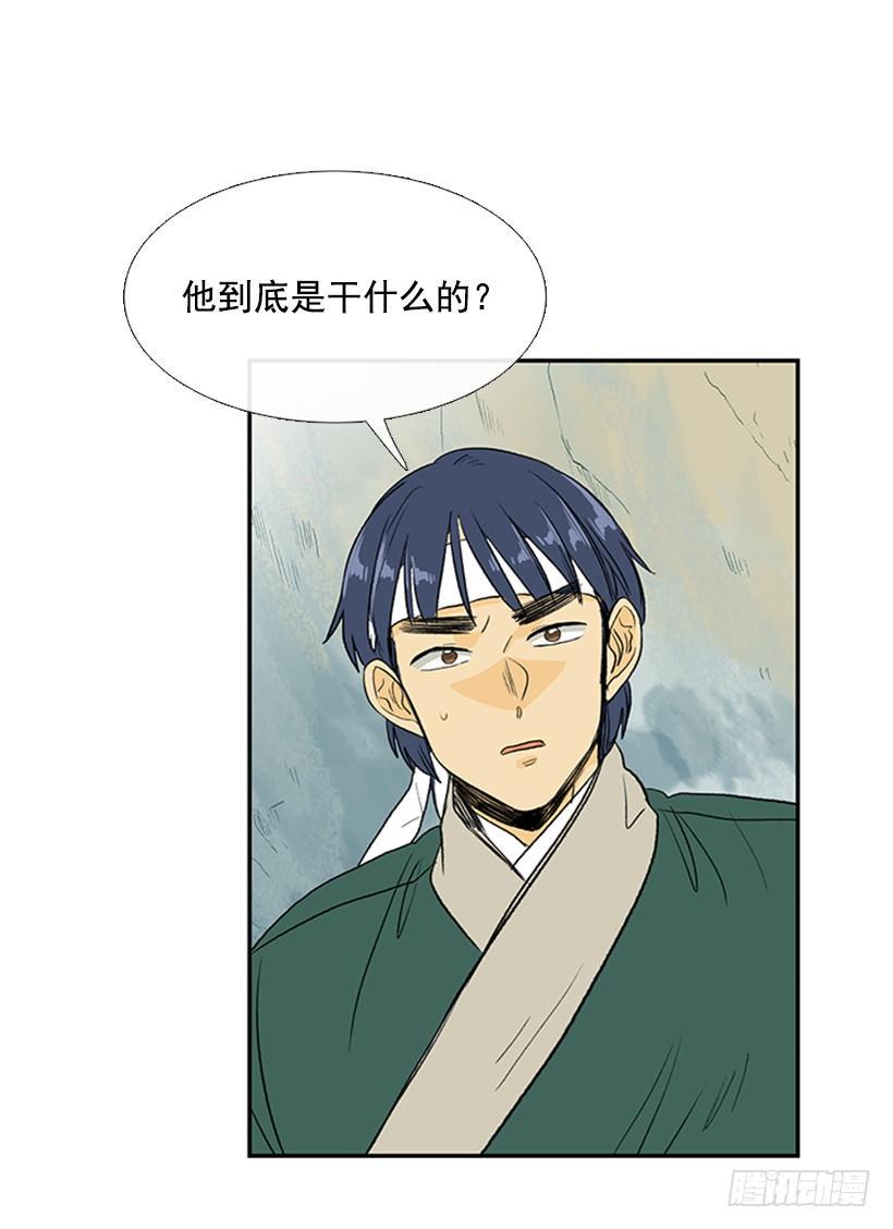 学士再生韩漫全集-天魔无删减无遮挡章节图片 