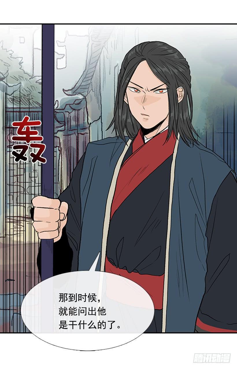 学士再生韩漫全集-天魔无删减无遮挡章节图片 