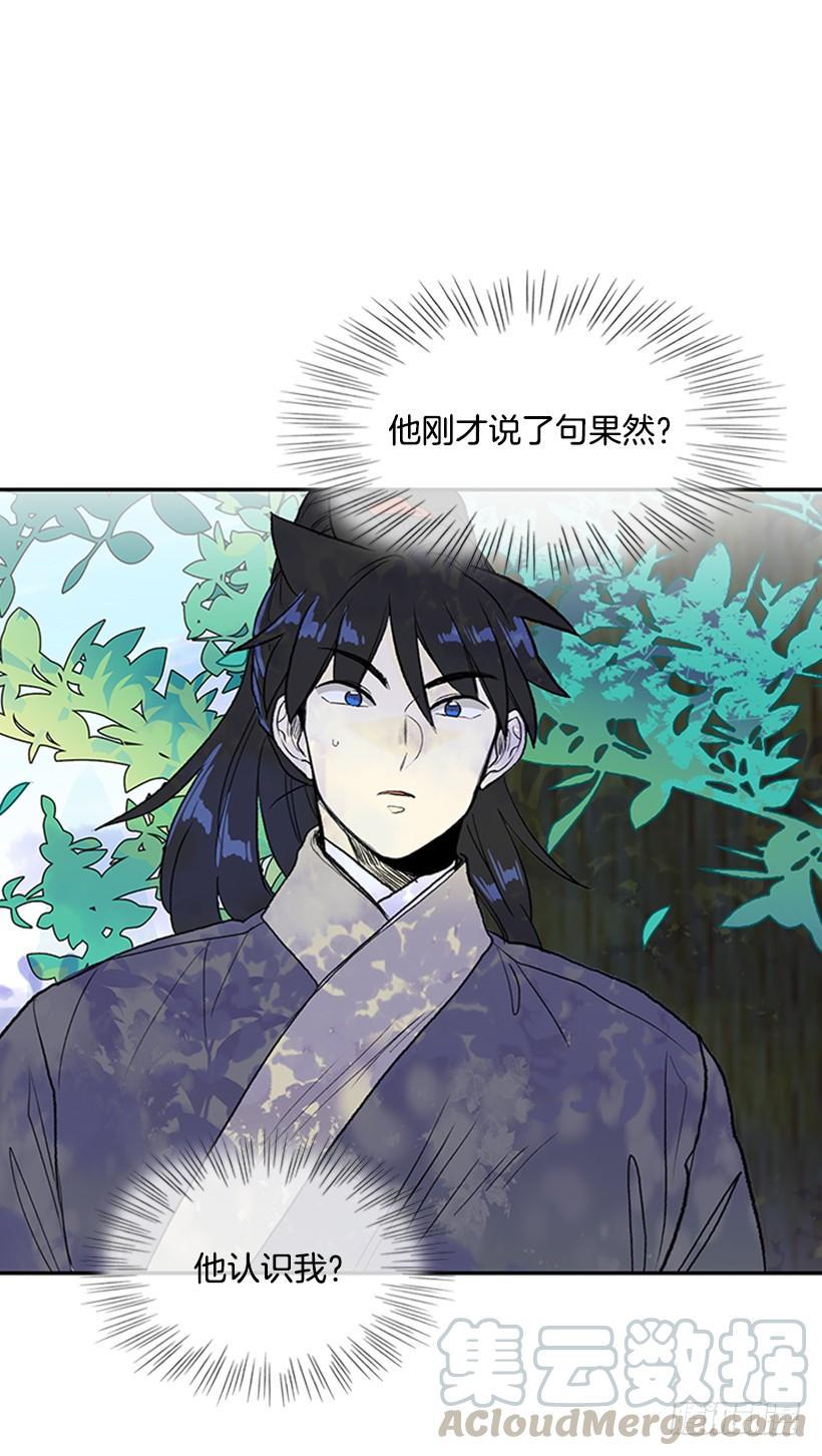 学士再生韩漫全集-天魔无删减无遮挡章节图片 