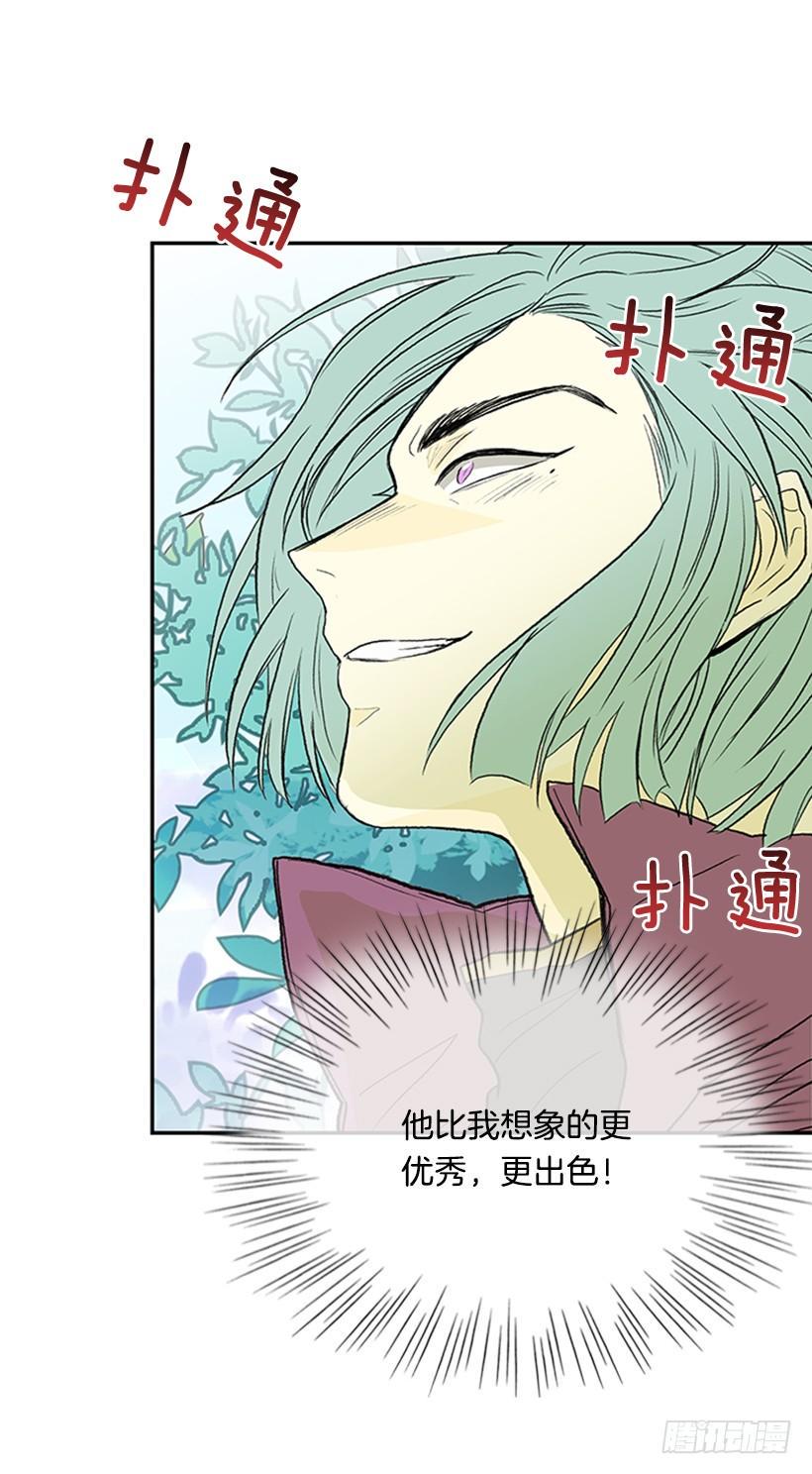 学士再生韩漫全集-天魔无删减无遮挡章节图片 