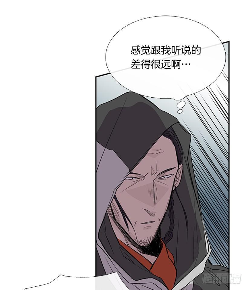 学士再生韩漫全集-天魔无删减无遮挡章节图片 