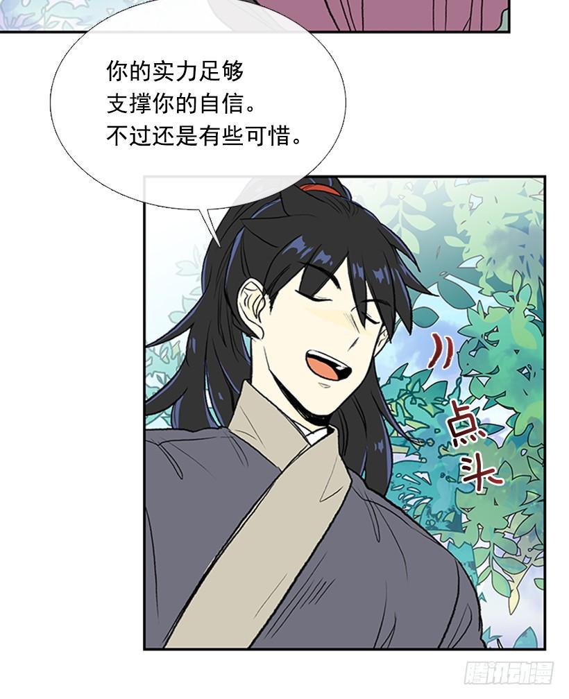 学士再生韩漫全集-变态无删减无遮挡章节图片 