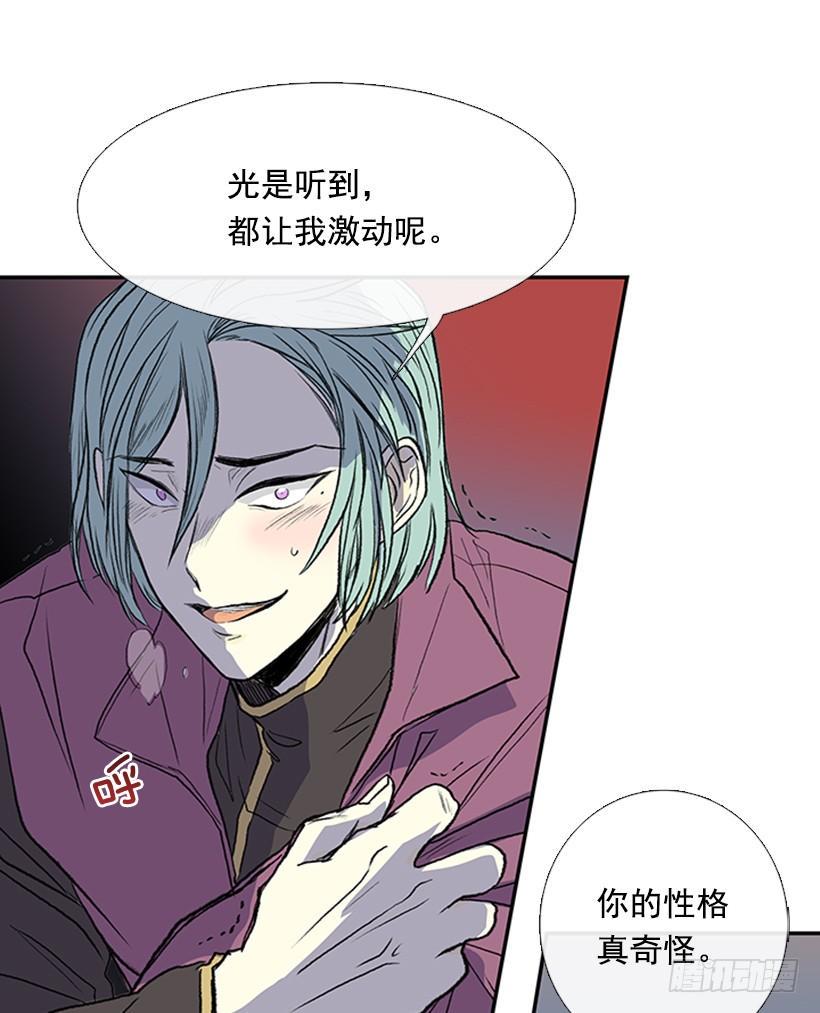 学士再生韩漫全集-变态无删减无遮挡章节图片 