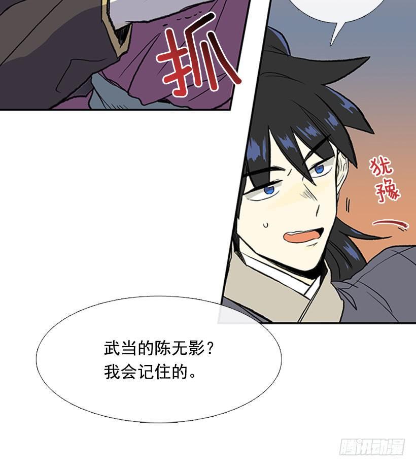 学士再生韩漫全集-变态无删减无遮挡章节图片 